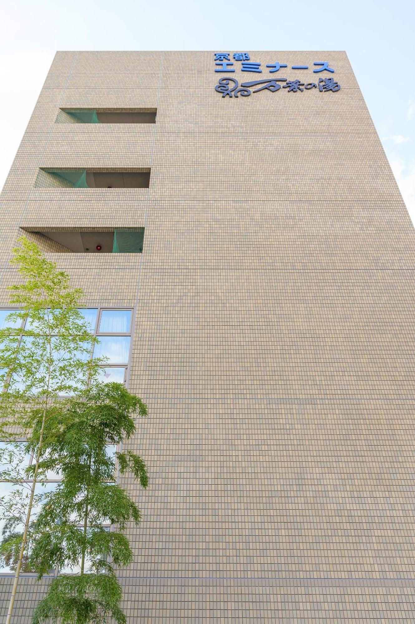 Manyonoyuhotelkyotoeminence Quioto Exterior foto