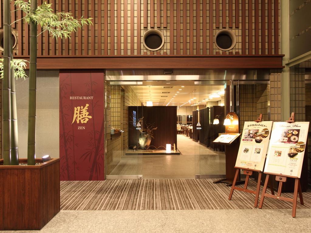 Manyonoyuhotelkyotoeminence Quioto Exterior foto